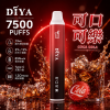 DIYA 7500口
