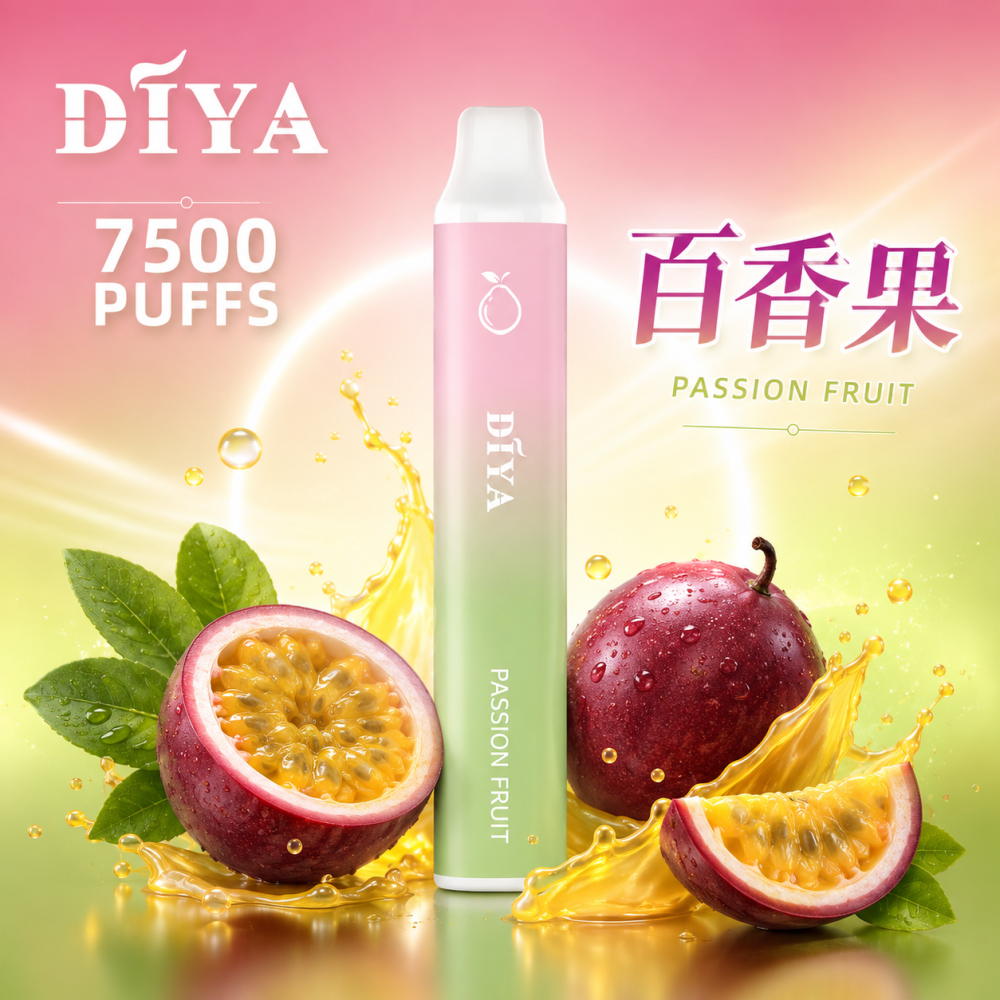DIYA 7500口