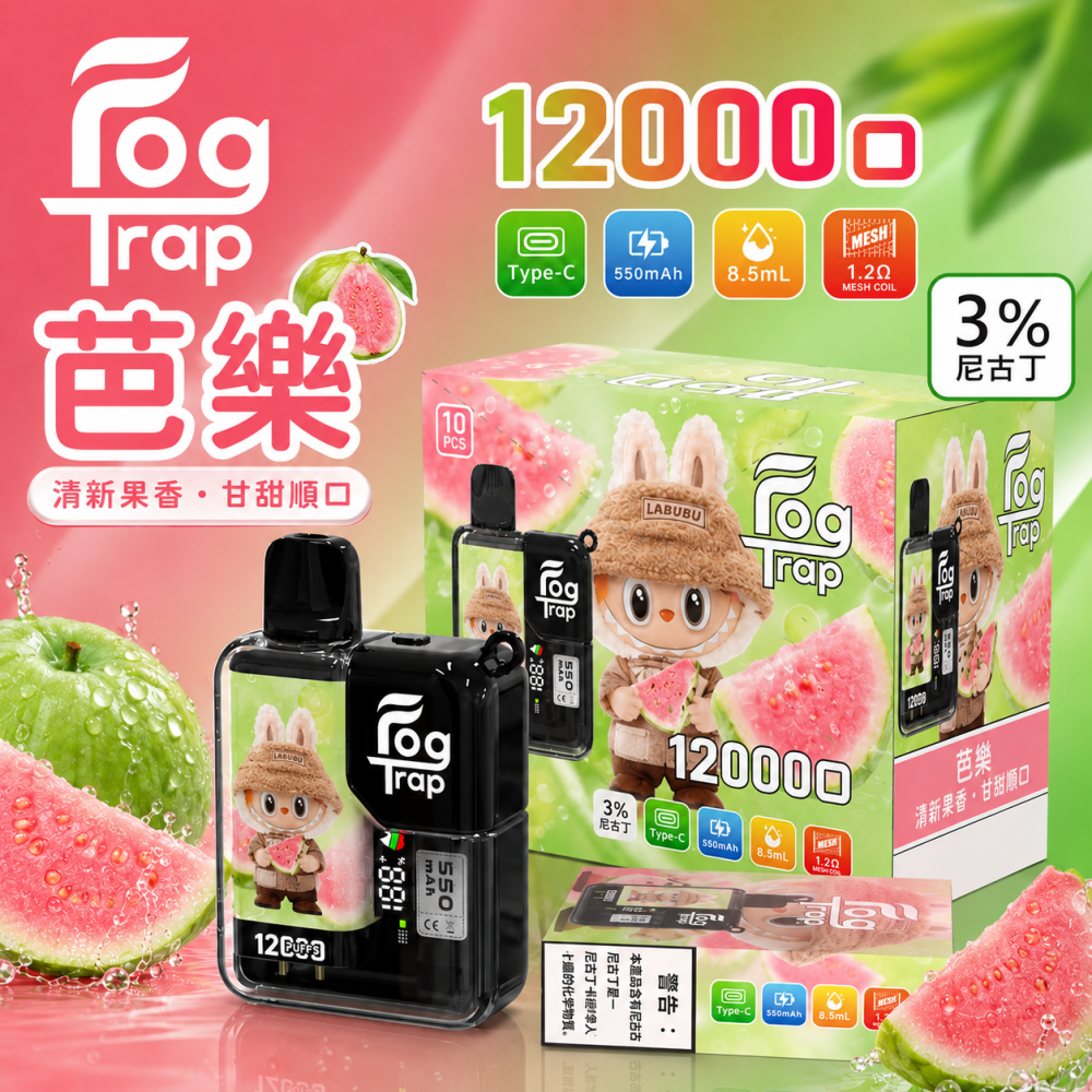 Fog Trap 12000口