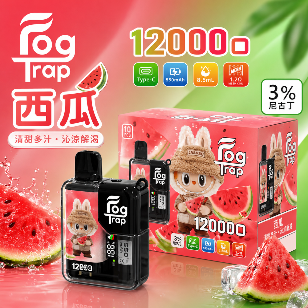 Fog Trap 12000口