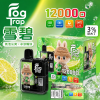 Fog Trap 12000口