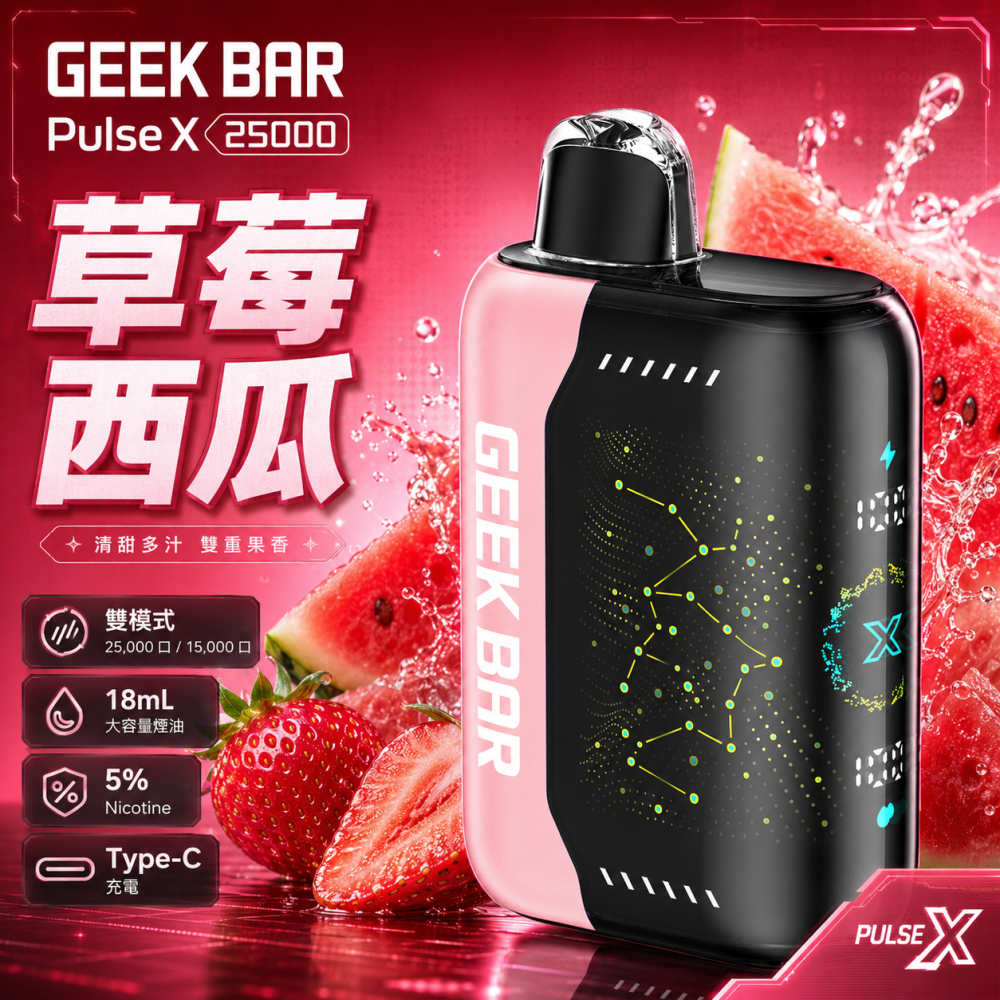 GEEK Pulse X