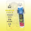 HEBAT BOOM 7000