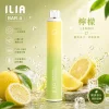 ILIA 4代 6500口