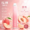 ILIA 4代 6500口
