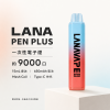 LANA PEN 9000口