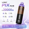 LANA PIX 20000口