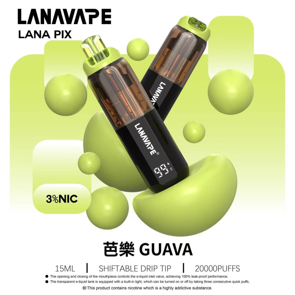 LANA PIX 20000口