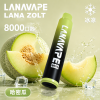 LANA ZOLT 8000口