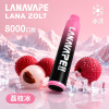 LANA ZOLT 8000口