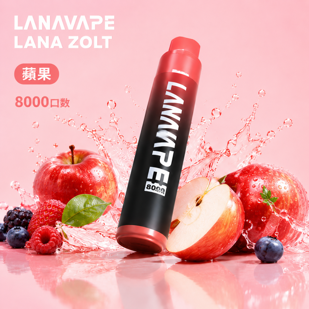 LANA ZOLT 8000口