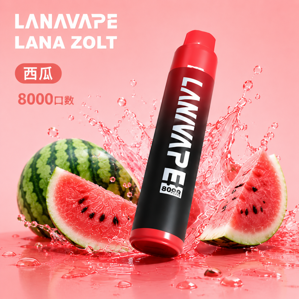 LANA ZOLT 8000口