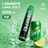 LANA ZOLT 8000口