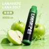 LANA ZOLT 8000口