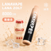 LANA ZOLT 8000口