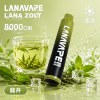 LANA ZOLT 8000口