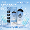 MEEL 奶茶杯 6000口