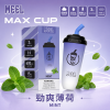 MEEL 奶茶杯 6000口