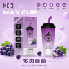 MEEL 奶茶杯 6000口