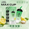 MEEL 奶茶杯 6000口