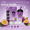 MEEL 奶茶杯 6000口