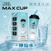 MEEL 奶茶杯 6000口