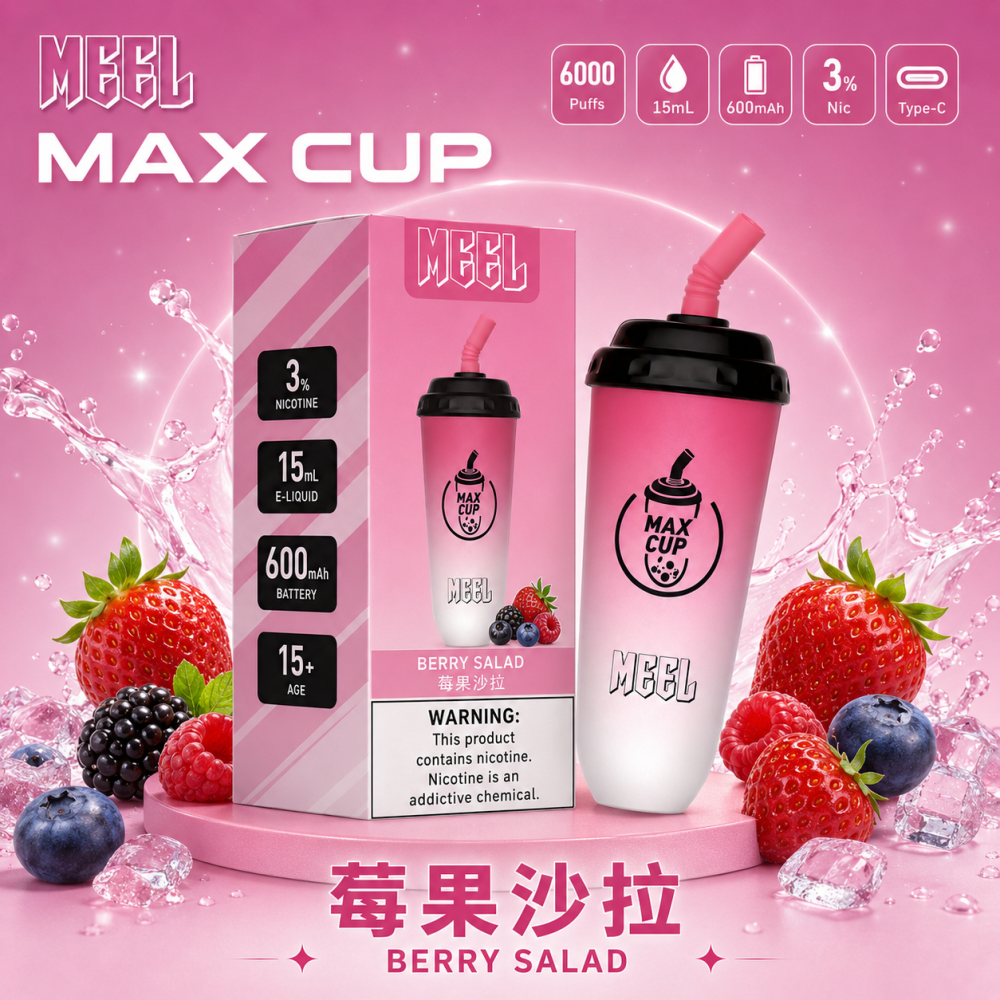MEEL 奶茶杯 6000口