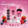 MEEL 奶茶杯 6000口