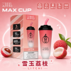 MEEL 奶茶杯 6000口