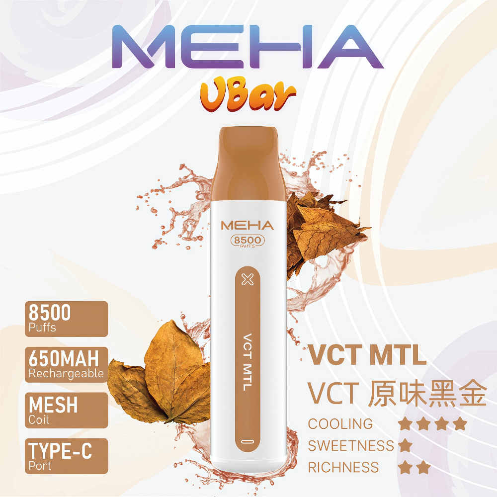 MEHA VBar 小白條