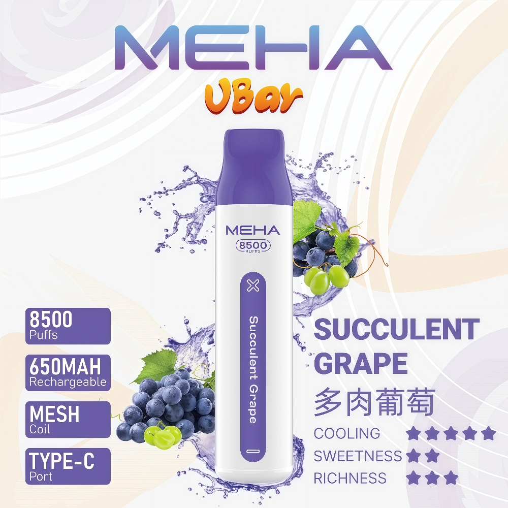 MEHA VBar 小白條