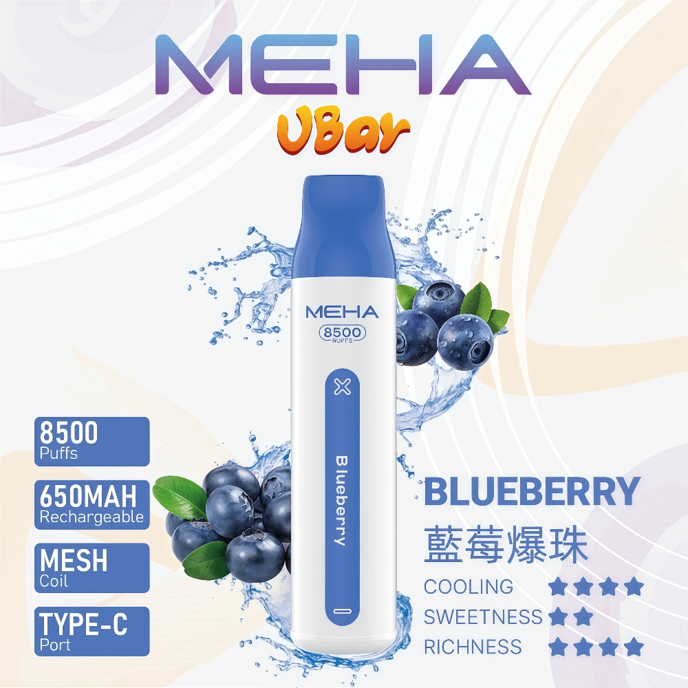 MEHA VBar 小白條
