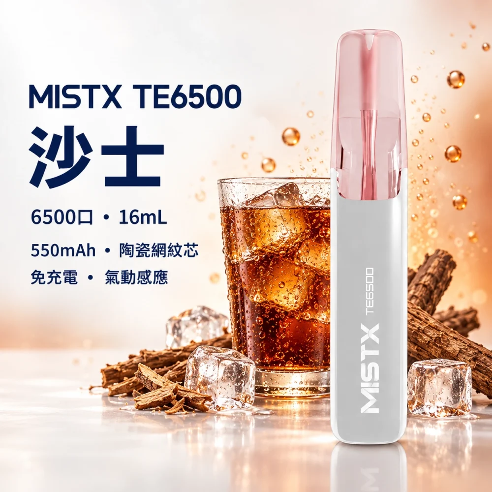 MISTX TE6500