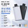 RELX X-BOX