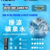 RELX 積木 22000口