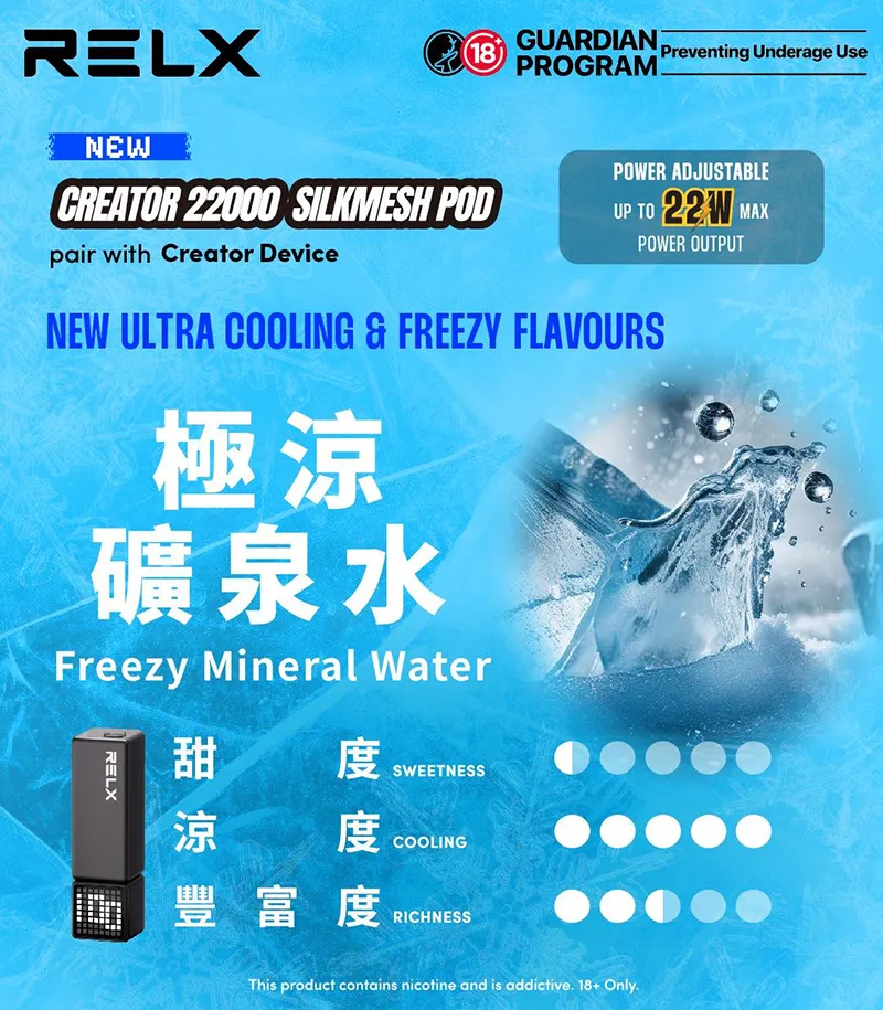RELX 積木 22000口