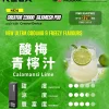 RELX 積木 22000口