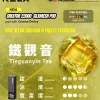 RELX 積木 22000口