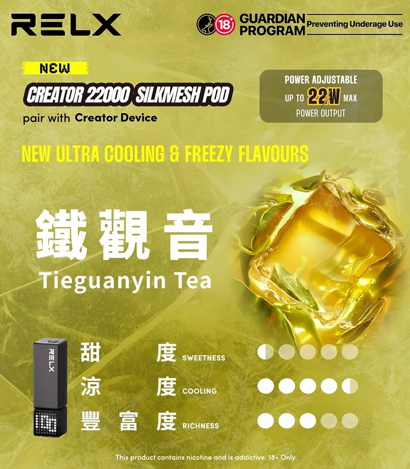 RELX 積木 22000口