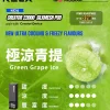 RELX 積木 22000口