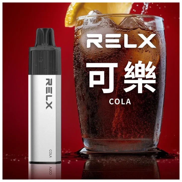 RELX GA8000