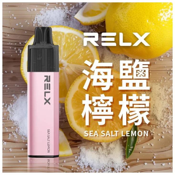 RELX GA8000