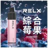RELX GA8000