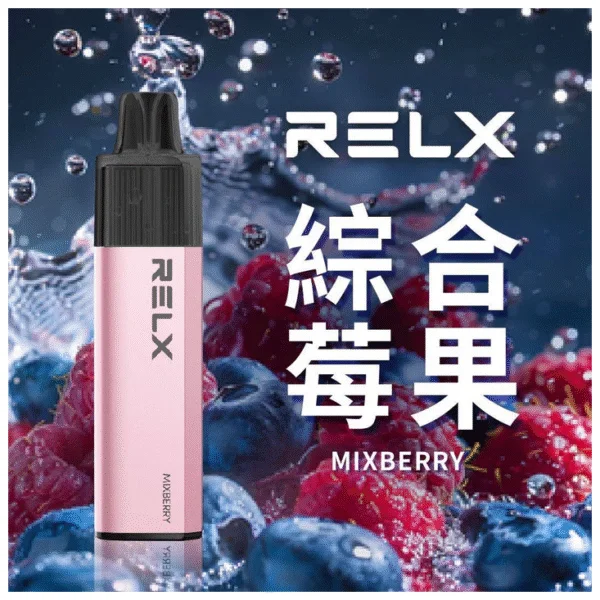 RELX GA8000