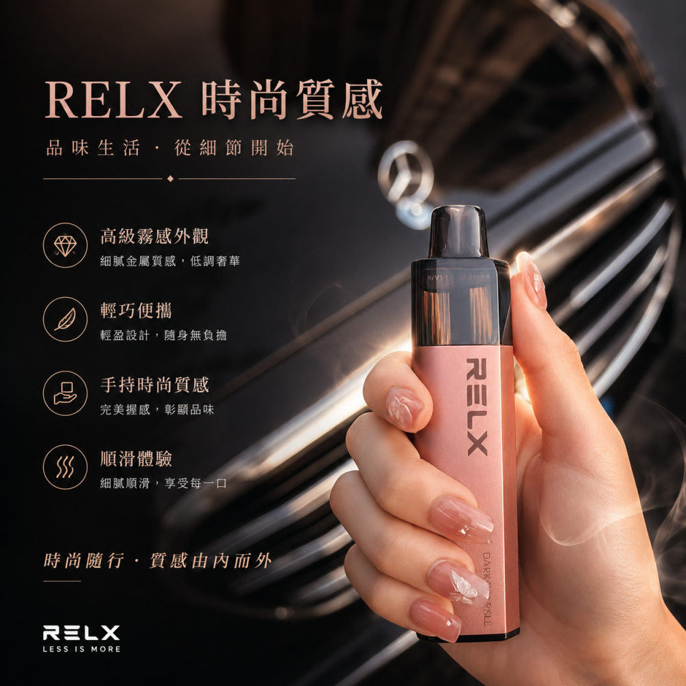 RELX GA8000
