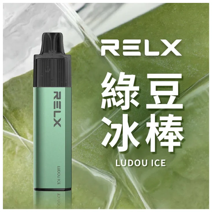 RELX GA8000