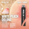 RELX 黑條 12000口