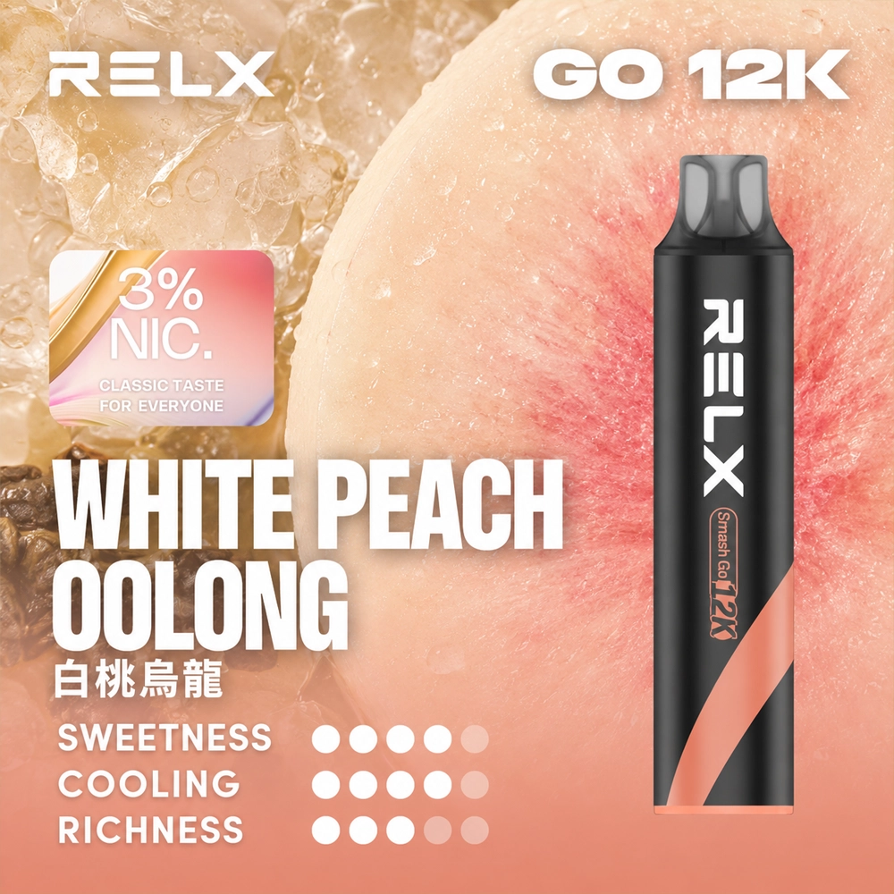 RELX 黑條 12000口