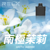 RELX X-BOX