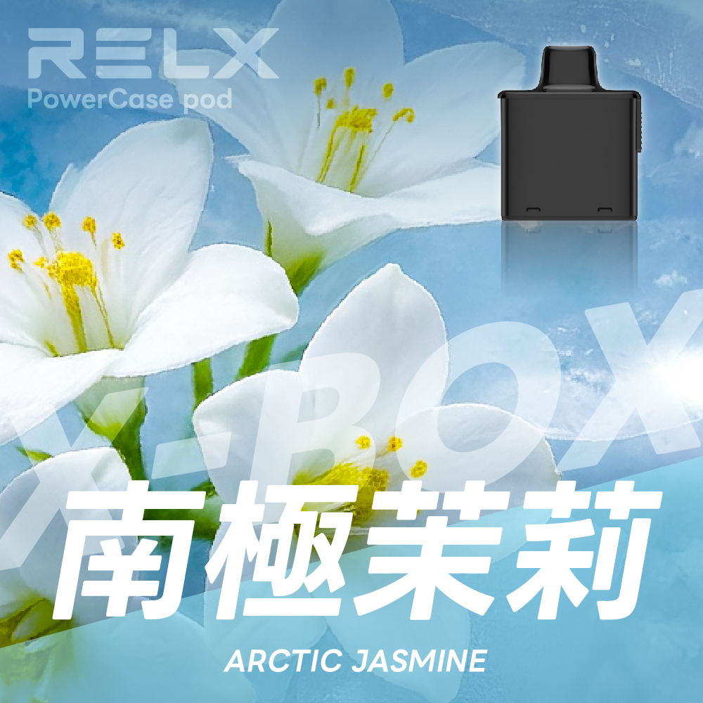 RELX X-BOX
